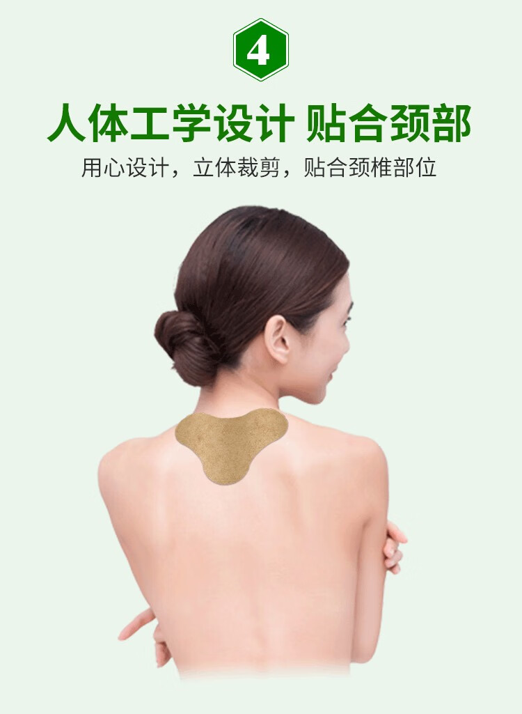艾草膝盖贴王刚白年扁氏艾草颈椎贴艾灸贴气颈椎肩颈艾草贴颈部颈子