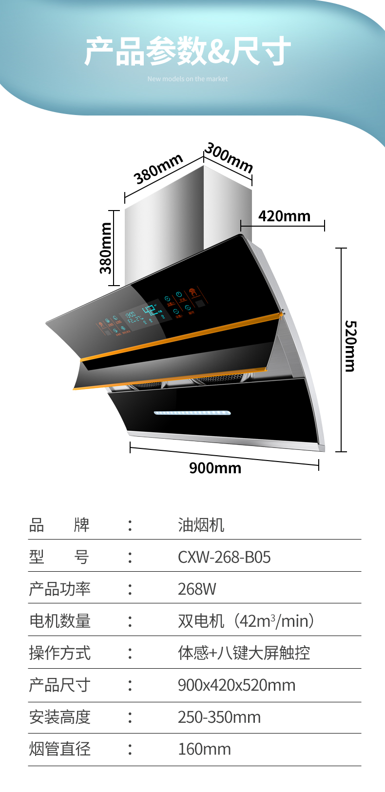 好太太抽油烟机燃气灶套餐大吸力烟机灶具烟灶消两三件套套装组合 豪