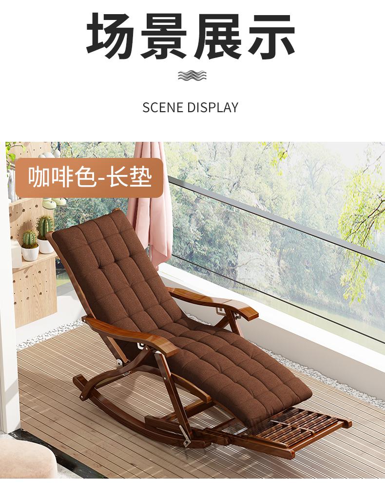 振东躺椅折叠椅 躺椅折叠大人竹摇摇椅家用午休凉椅懒人老人阳台休闲