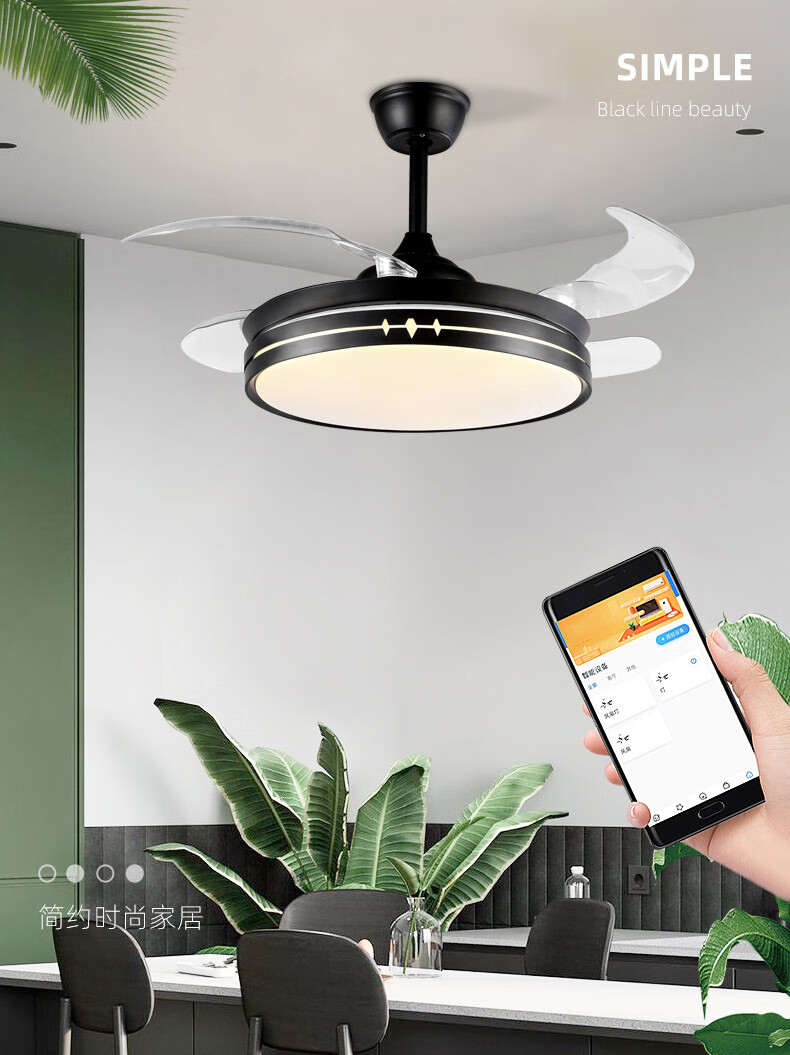 浦蓝帝 餐厅灯带风扇 客厅隐形吊扇灯卧室吊扇带灯吊灯风扇饭厅 灯