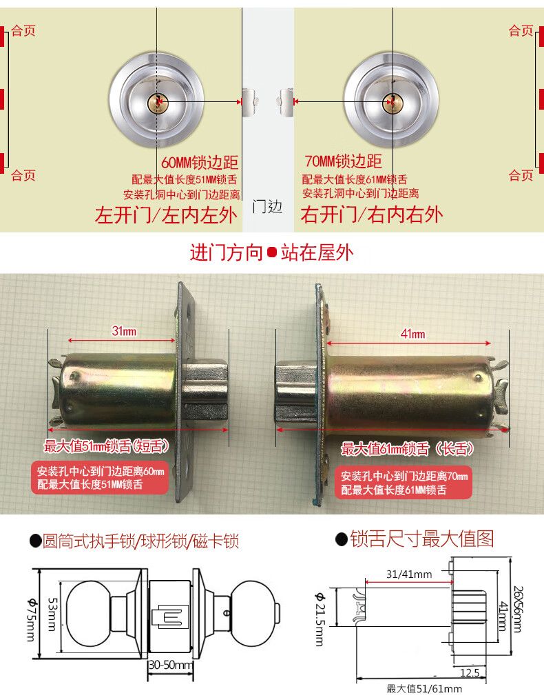 固安居球形锁门锁家用铝合金卧室房间厕所老式圆球锁子锁具通用型