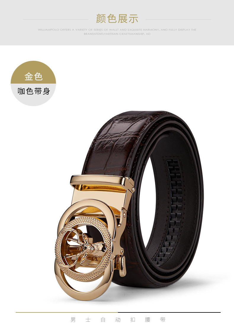 英皇保罗polo皮带男士真皮自动扣休闲鳄鱼纹年轻人潮时尚裤腰带男送