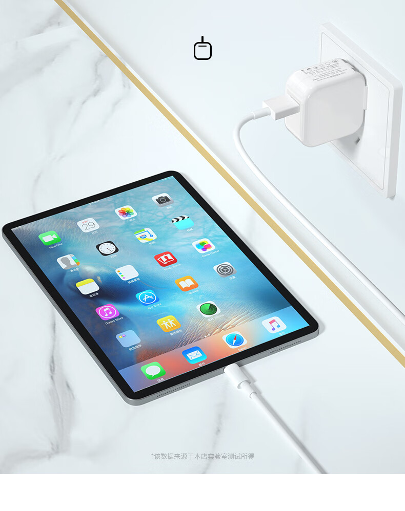 ipad充电器适用mini/air/2/3/4/5平板插头苹果6s充电头iphone11数据线