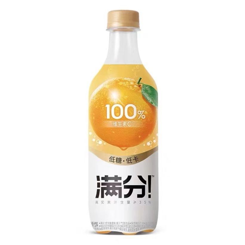 元气森林满分微气泡水 元気森林多规格多口味白桃夏橙菠萝葡萄西柚