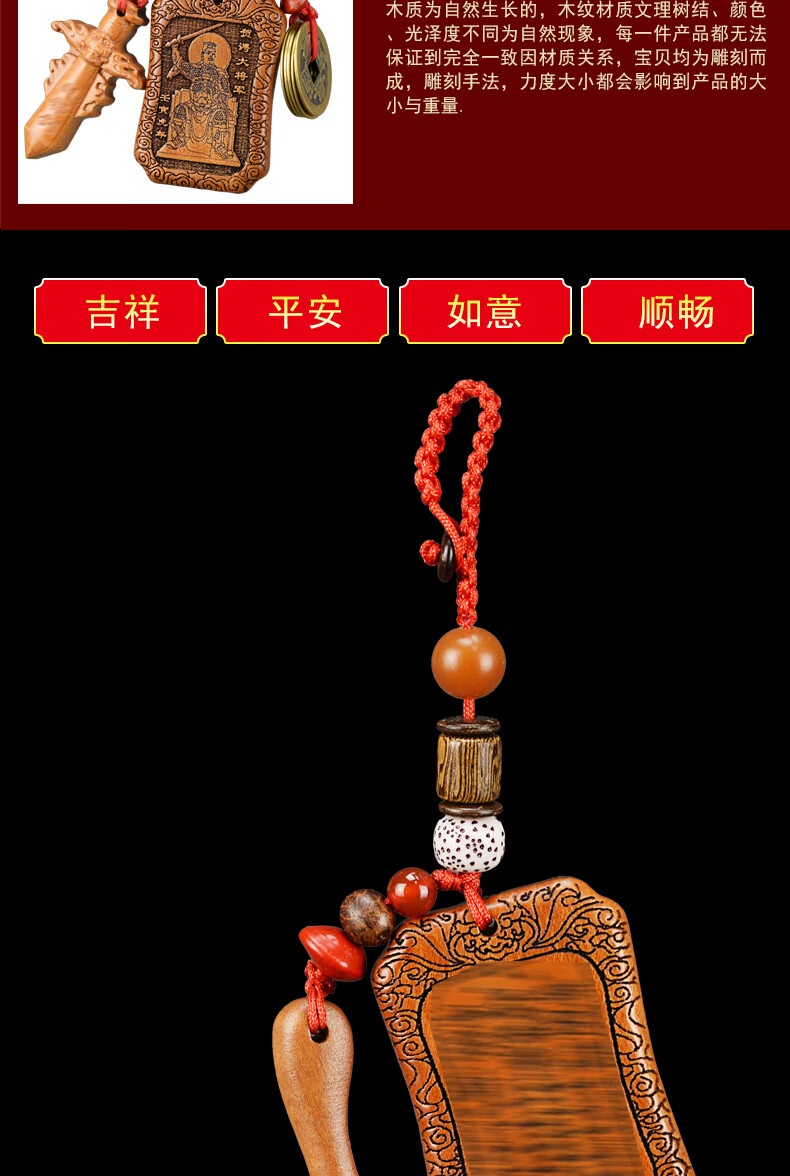 太岁符20222022年虎年太岁牌桃木吊坠虎猴蛇鸡猪本命年吉祥物贺谔钥匙