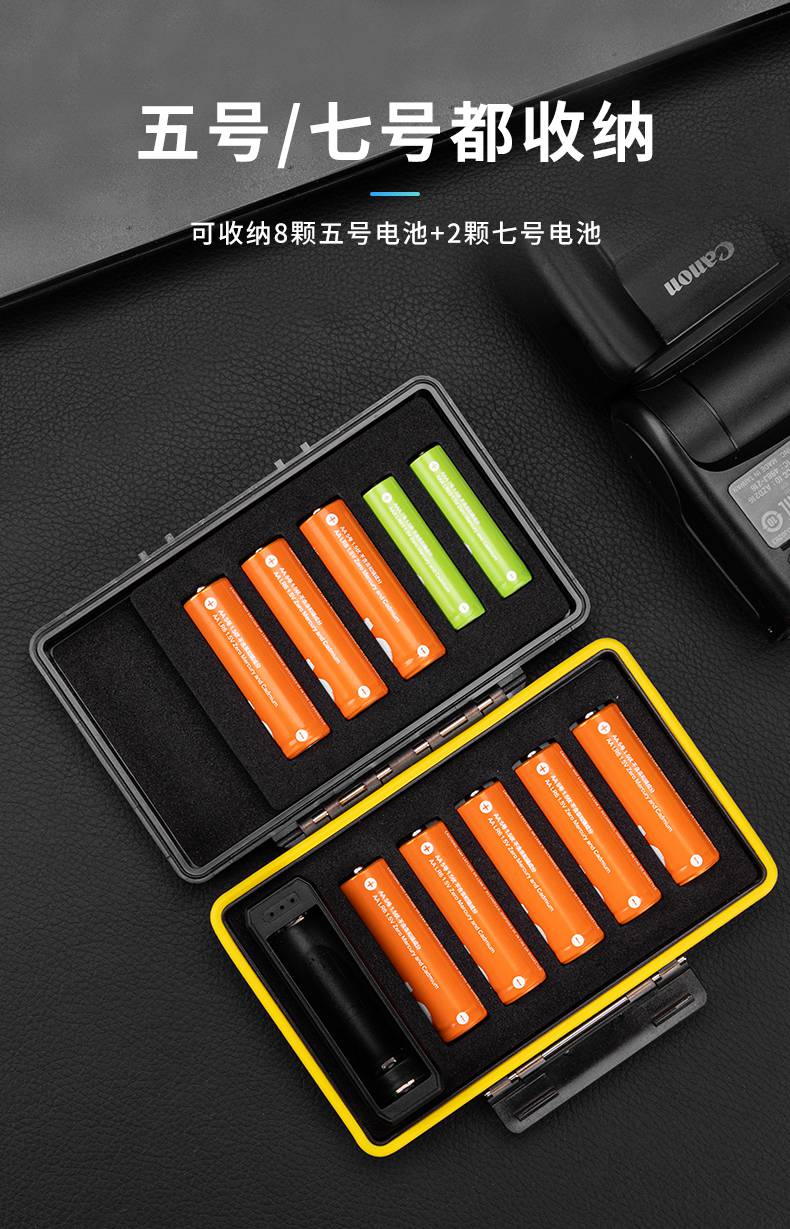 jjc电池收纳盒5号aa7号aaa保护盒五号七号带测电量检测塑料通用充电