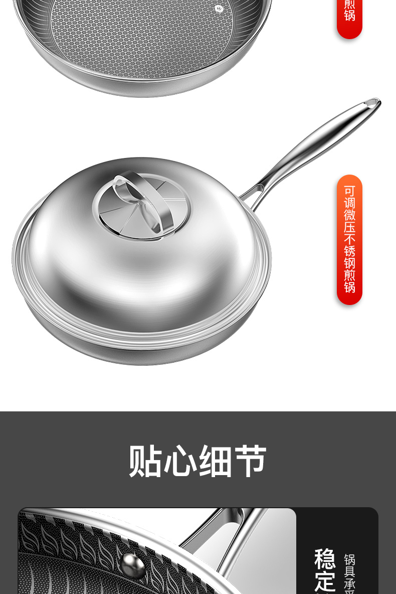 德国爱乐仕平底锅304不锈钢不粘煎锅家用炒菜煎饼牛排电磁炉燃气通用