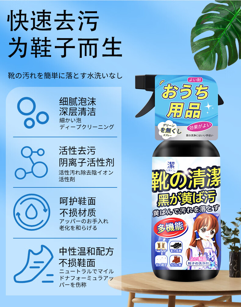 洗小白鞋清洗剂去污增白专用洗白去黄边氧化还原清洁漂白刷鞋神器鞋子