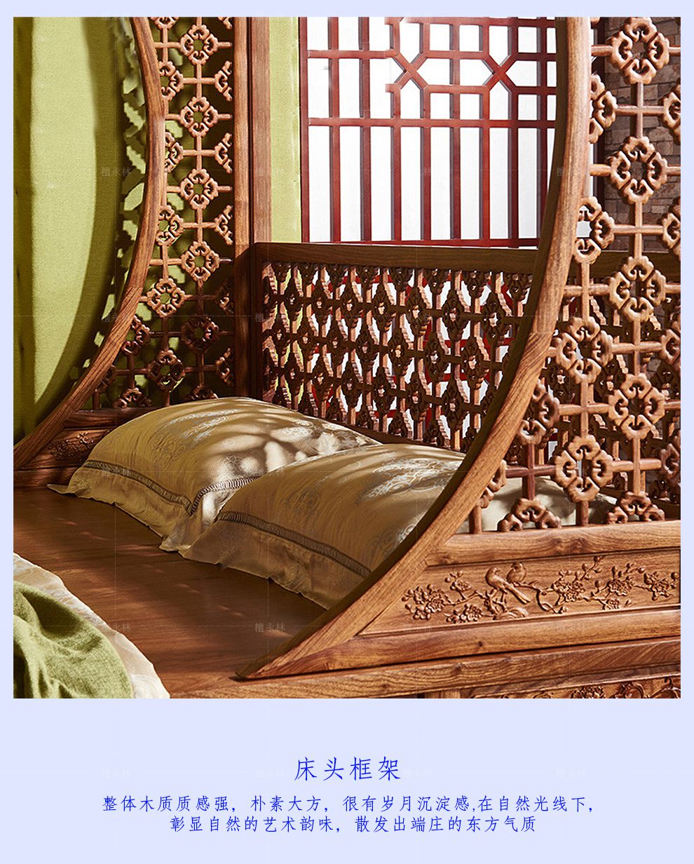 学名实木床双人床千工床拔步床月洞床架子床大床卧室家具双洞梅花大床