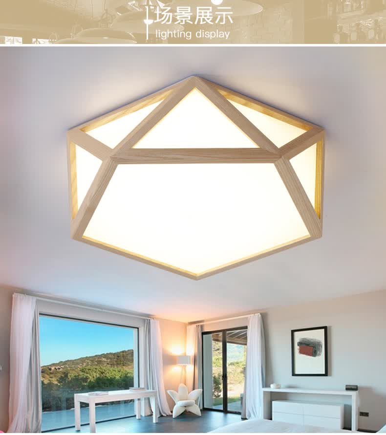 北欧led简约现代变色温馨浪漫客卧灯具主卧室灯儿童顶灯吸顶灯 a-38cm