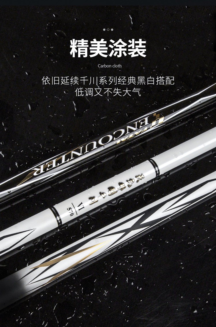 京品武汉天元千川鲤六代6代邓刚同款鱼竿轻量大物竿超轻硬黑坑鲢鳙鲫