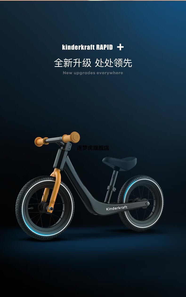 【闪电发货】德国工艺kk平衡车儿童无脚踏滑行滑步车溜溜车子1-3岁2