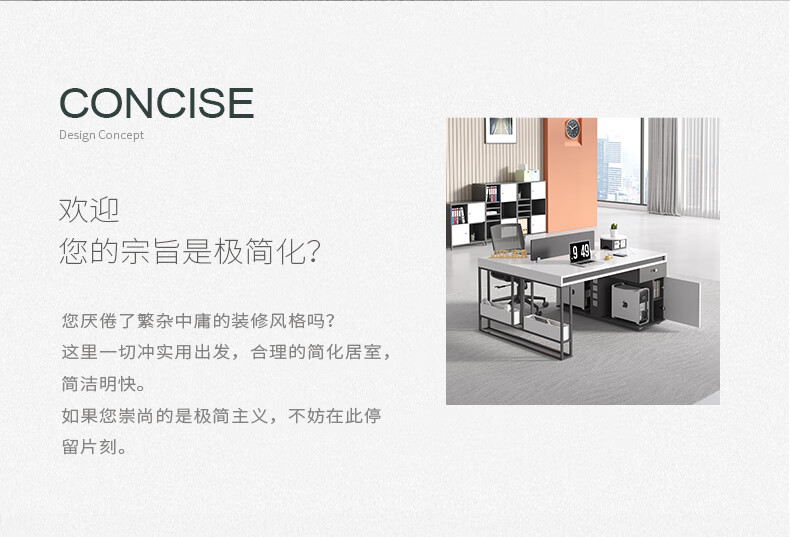 龙案 员工职员办公桌椅组合带柜工位四人位6/8简约现代办公室电脑桌子 2.4米四人位(不带椅)