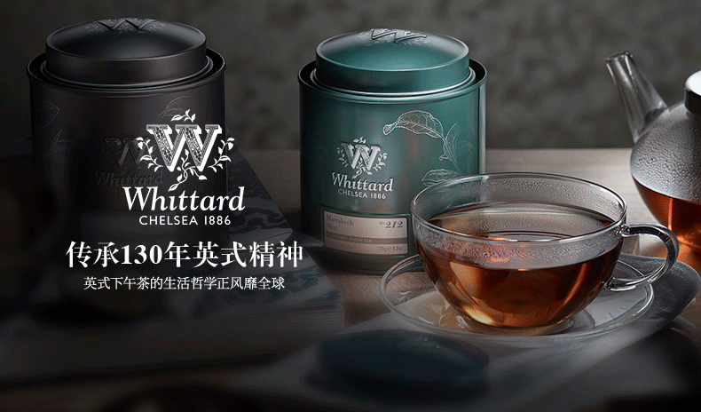 whittard100g英国进口大吉岭红茶袋装散装英式红茶