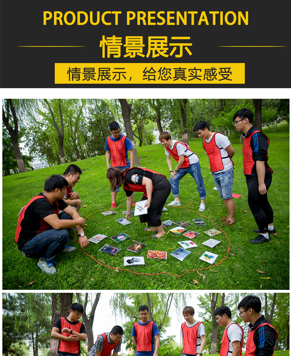 丁丁拓展游戏道具极速60秒团队挑战30张卡片户外拓展培训练趣味运动
