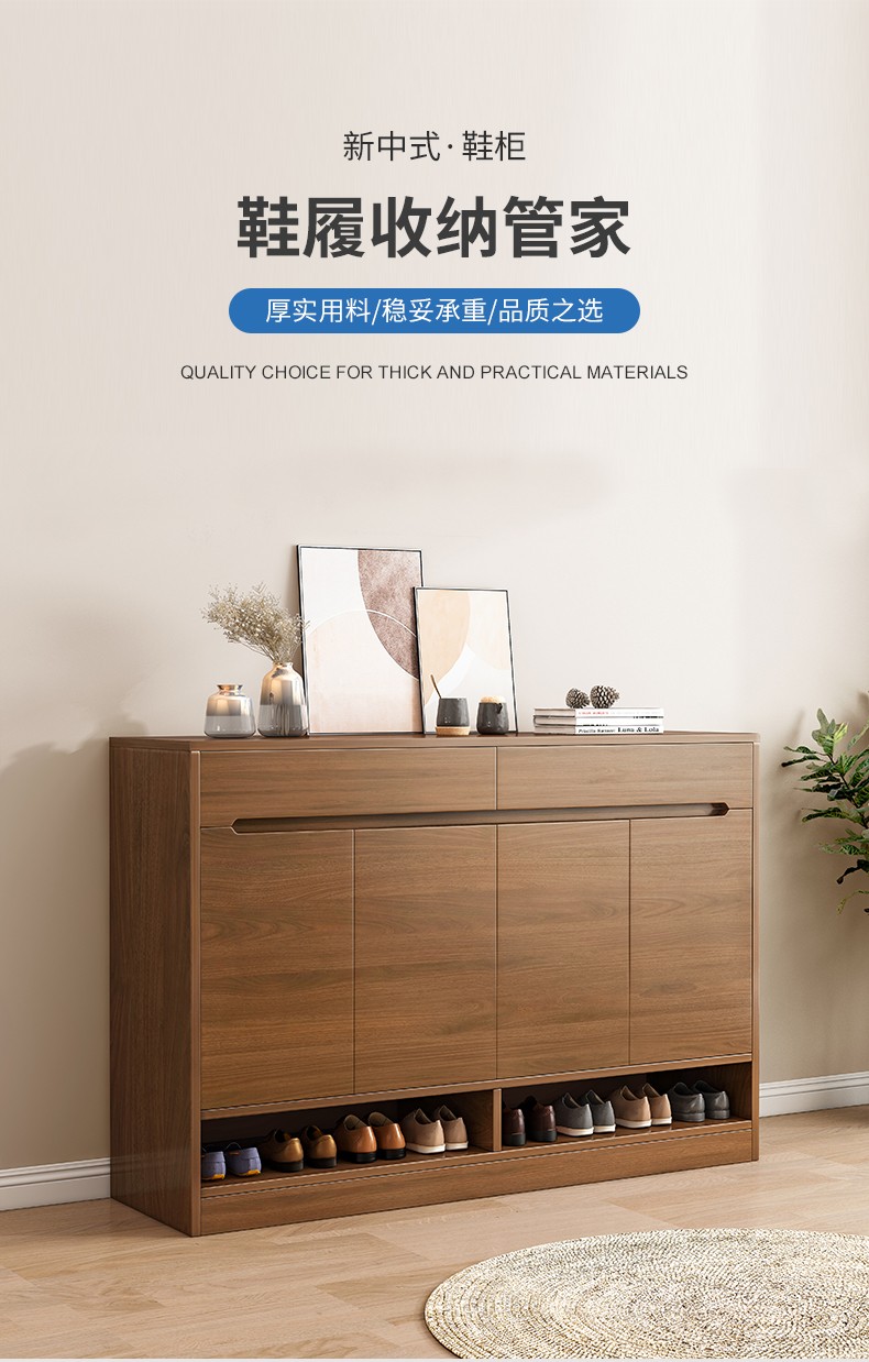 蔓斯菲尔 鞋柜简约现代经济型实木色阳台储物柜家用门口大容量收纳储物柜 【四门两抽】120cm郁金香色
