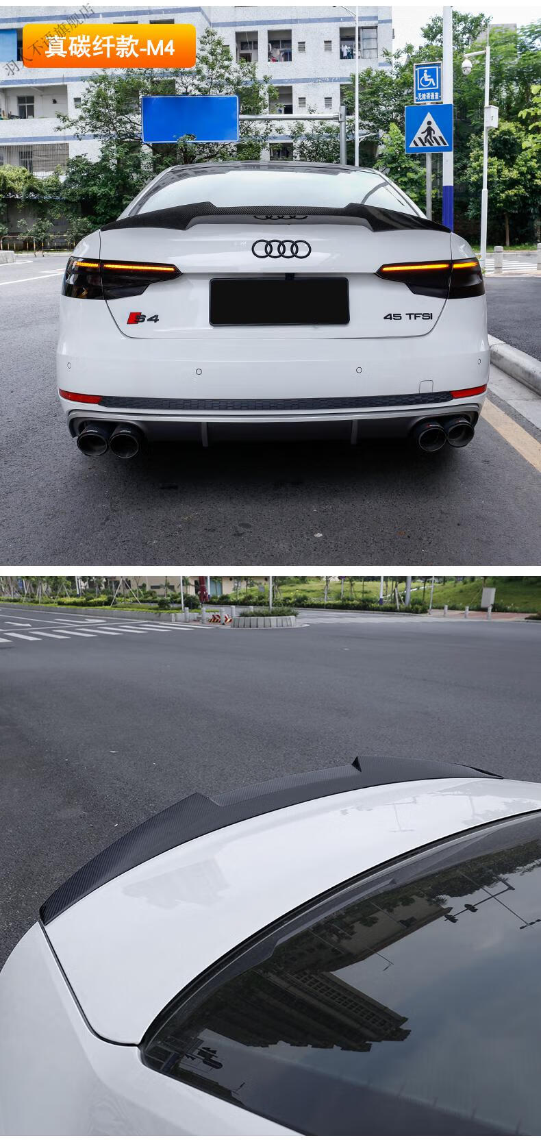 2022款适用奥迪a4l尾翼改装s4原厂品质免打孔定风翼m4真碳纤维尾翼