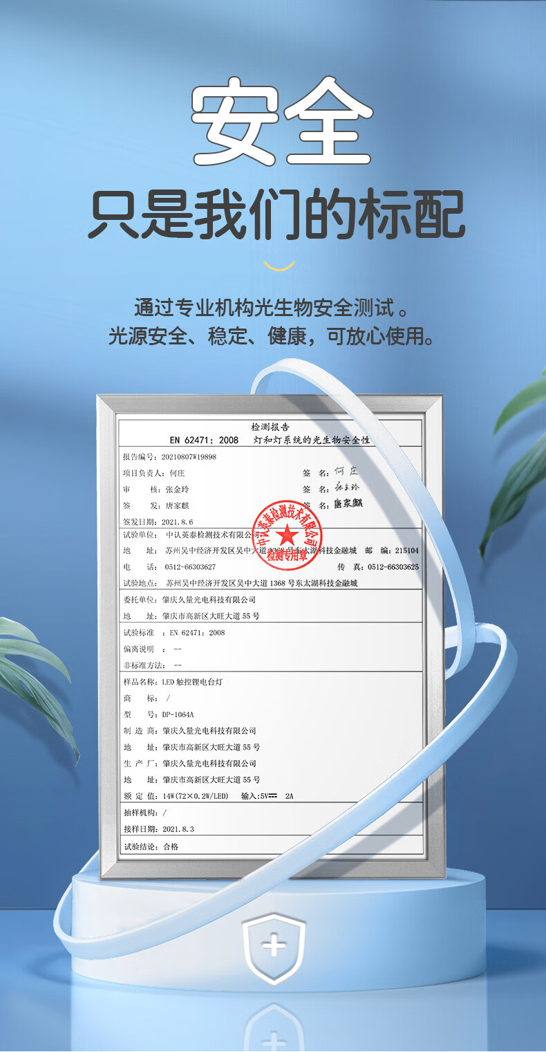 17，久量（DP）護眼台燈學習專用國aa級學生兒童書桌作業寫字閲讀燈防 【充插兩用款】讀寫護眼台燈 調光開關