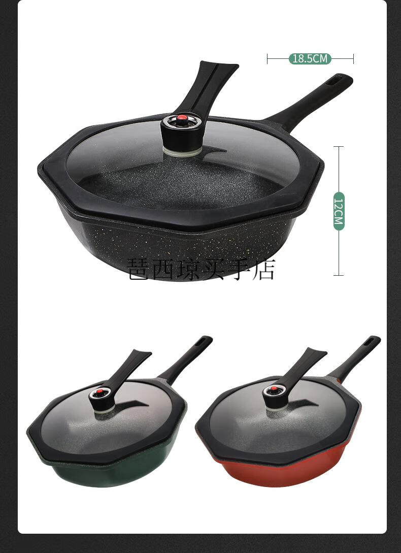 双立人henckel康巳赫微压锅麦饭石锅家用网红炒锅八角不粘锅平底锅