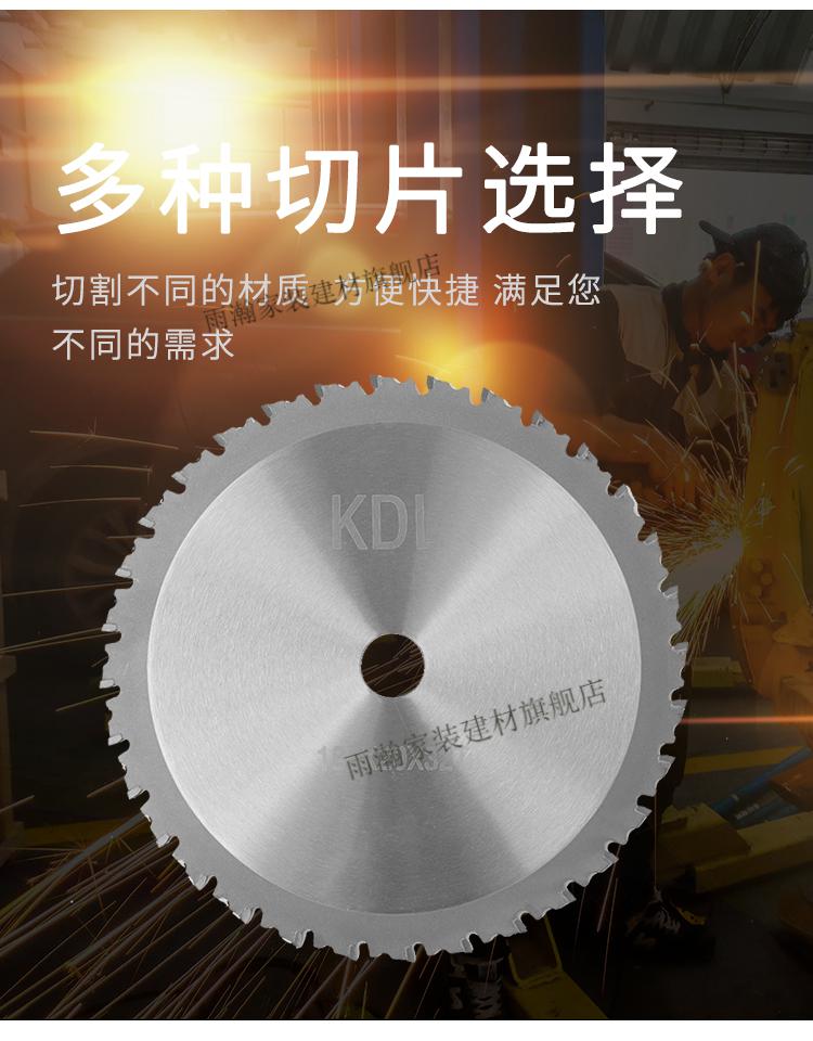 鸽牌g4185金属锯锯片净化彩钢板不锈钢铁皮切割片一刀切锯片高精定制4