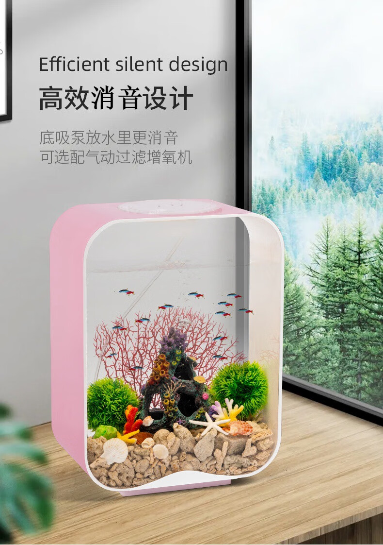 小鱼缸小型客厅桌面家用水族箱亚克力生态免换水创意增氧消音造景桌面