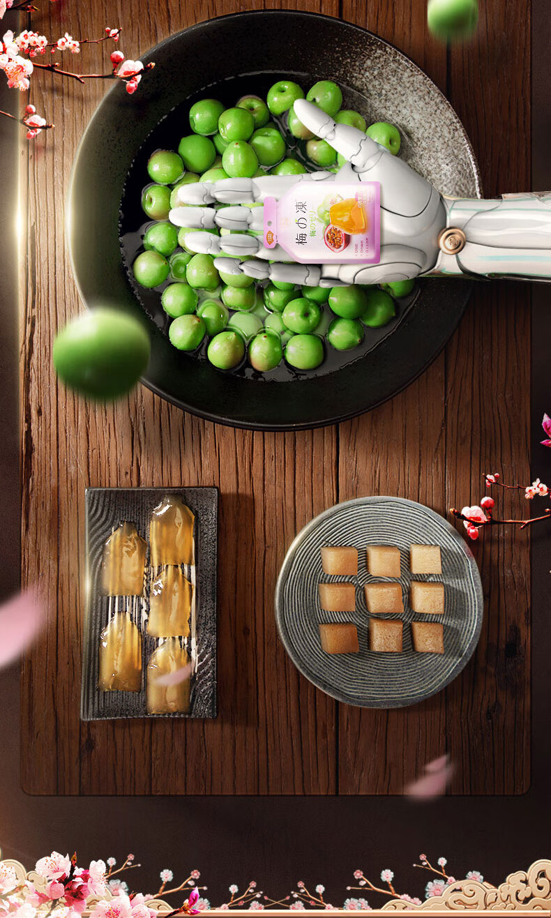 梅冻 蒟蒻冻 布丁冻夏季网红小零食小吃休闲食品 0脂肪0人工色素0防腐