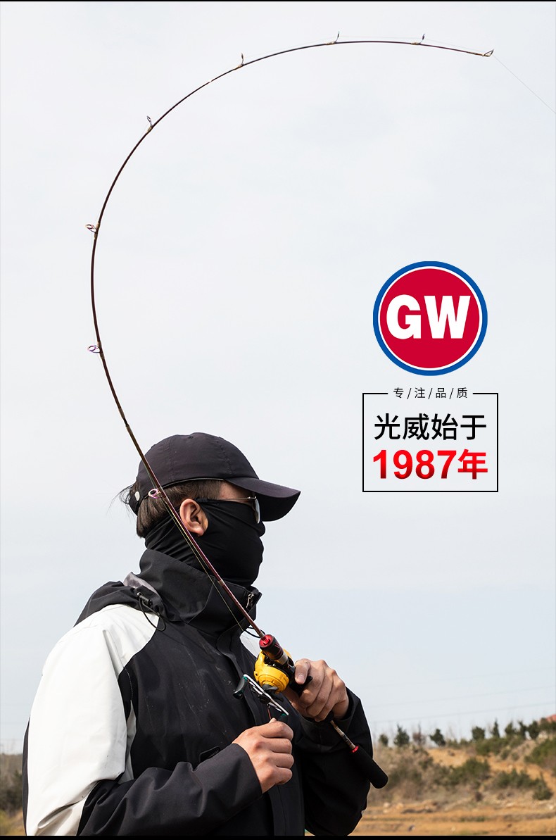 光威竿路亚竿软微物杆水滴轮白条竿防炸线远投钓鱼竿新款鱼竿渔具 ul