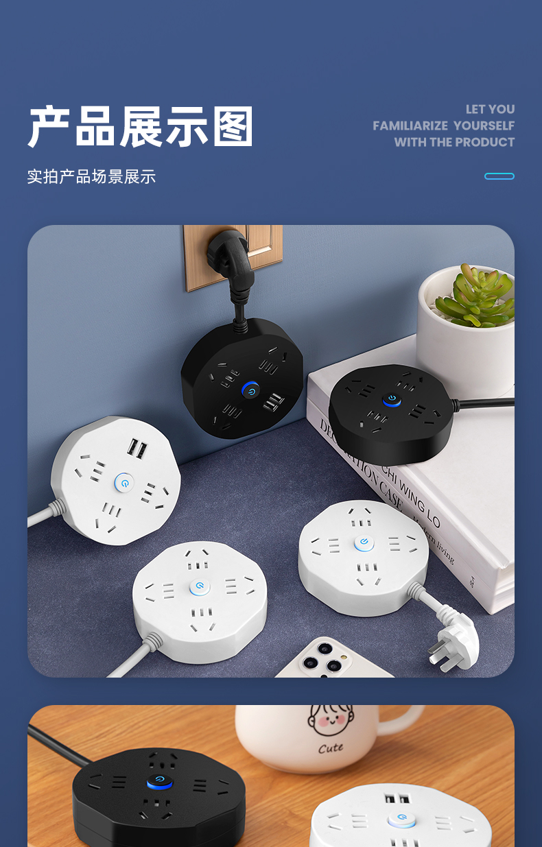 公牛同款多功能家用usb面板多孔电源插座接插线板排插转换器插排