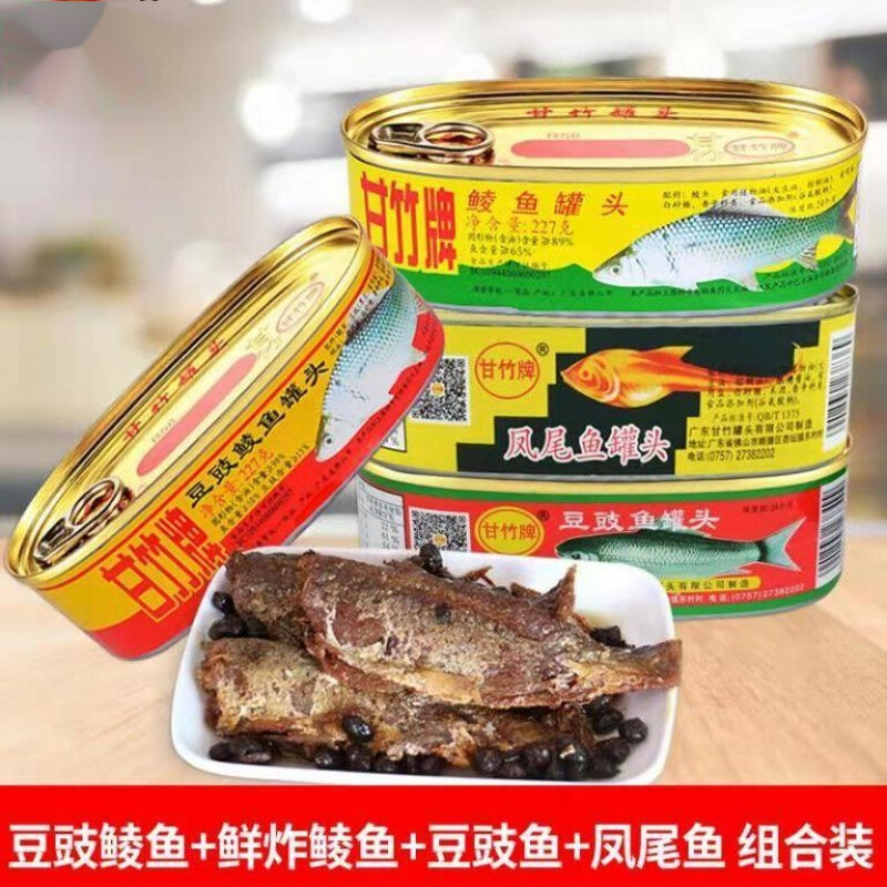 甘竹牌鲜炸鲮鱼罐头 227g*6罐 无豆豉鲮鱼即食鱼干炒菜调味下酒菜 鲜