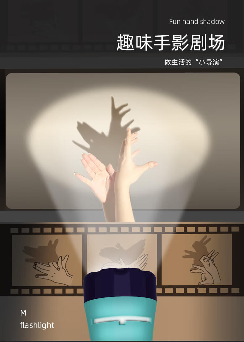 投影手电筒儿童宝宝1到3岁思维力观察力想象力培养婴儿玩具发光玩具小