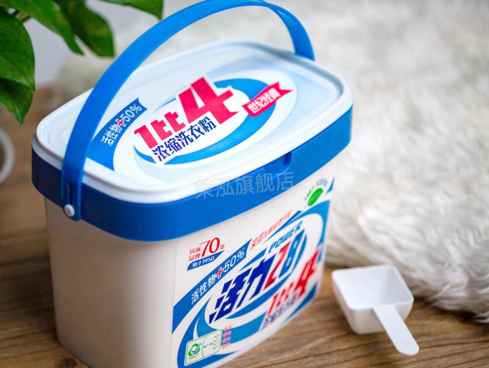 2022新款活力28浓缩洗衣粉强力去污渍家庭装实惠装香味持久2桶装顺丰