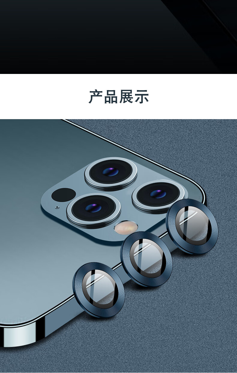 亚伊美 苹果12镜头膜iphone12promax后摄像头保护圈12pro手机相机保护