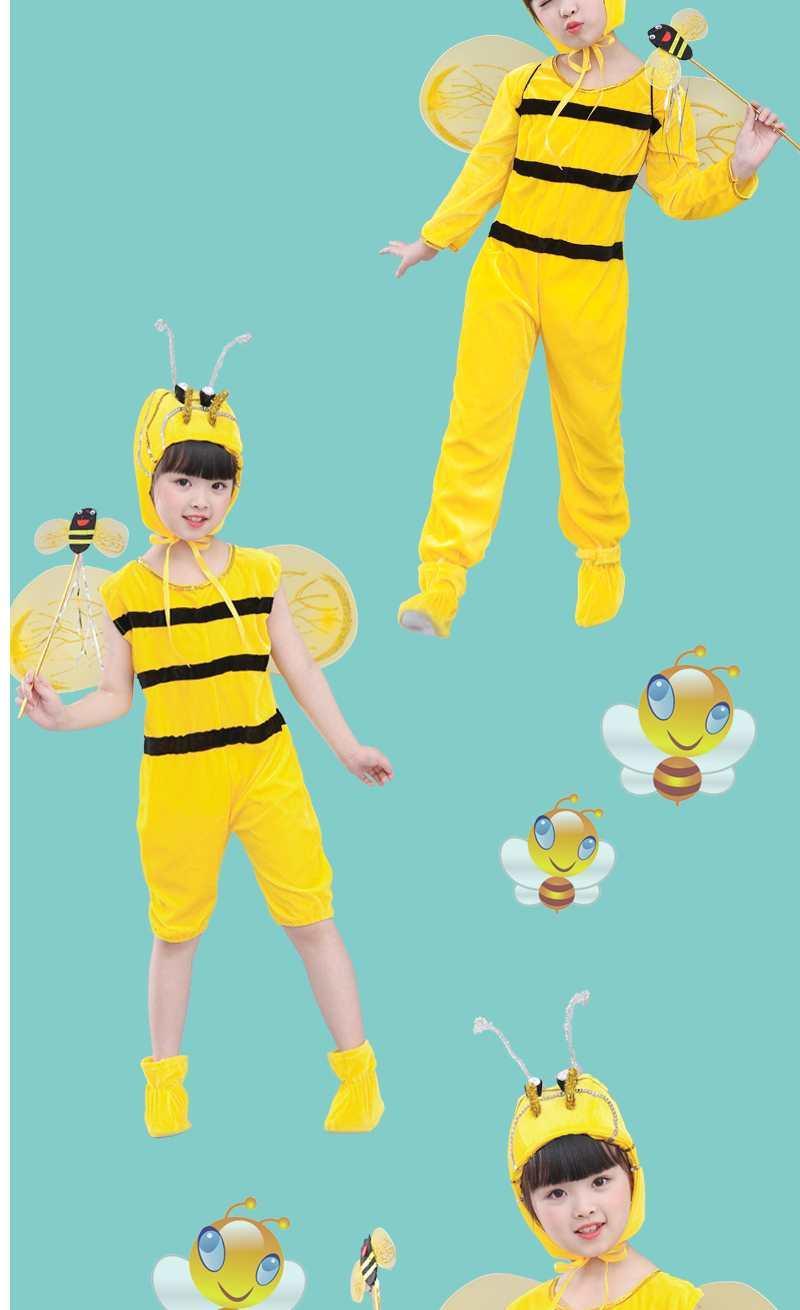 高端品质动物演出服六一儿童节小蜜蜂舞蹈服幼儿园宝宝儿童卡通动物装