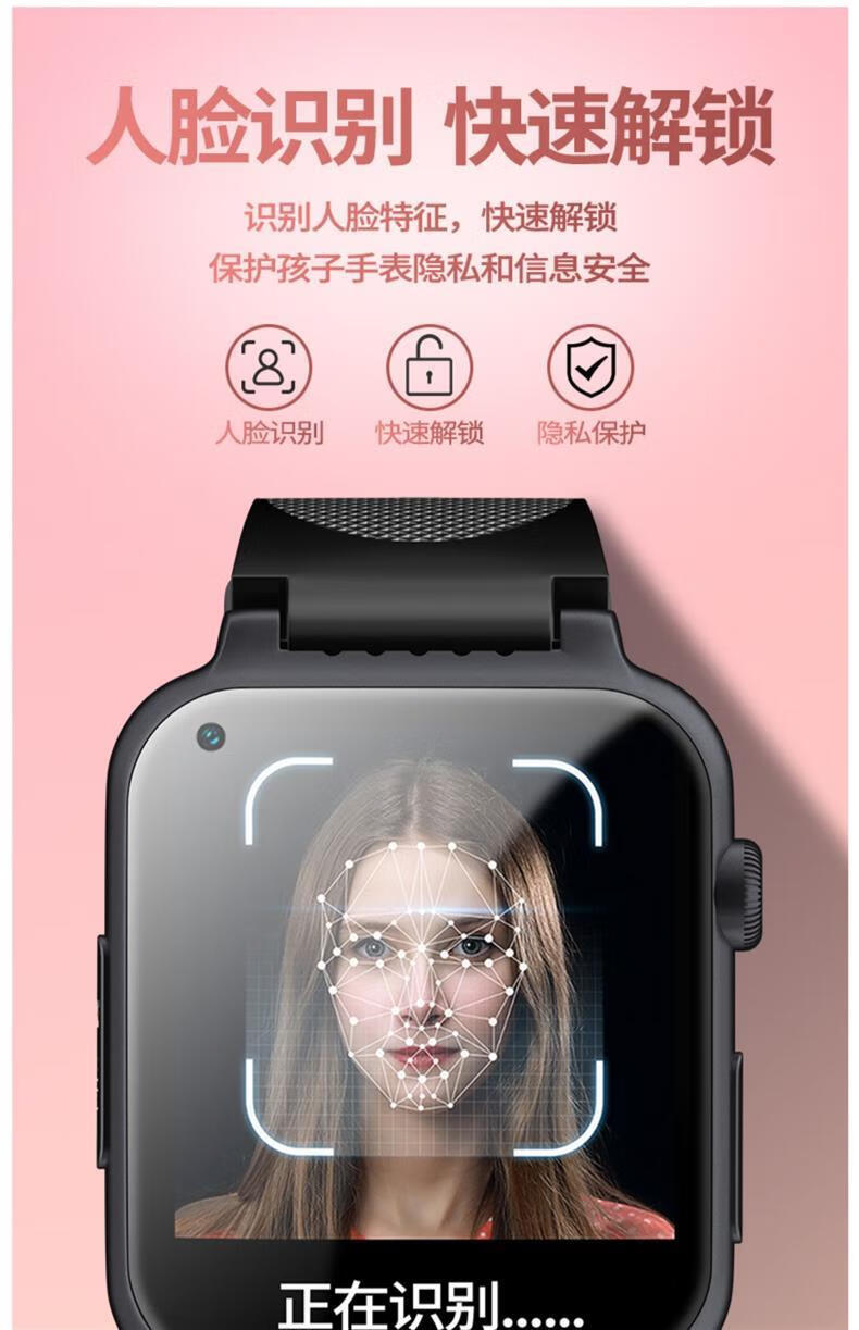 小天才儿童电话手表d2 z8z7z6多功能可插卡4g通话防水耐摔无游戏智能