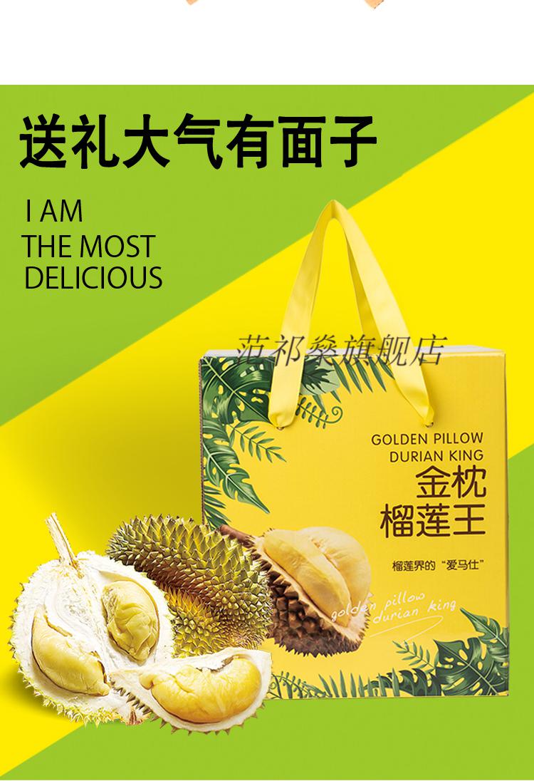 2022新款水果包装盒高档榴莲包装盒水果礼盒空盒子58斤金枕头猫山王干