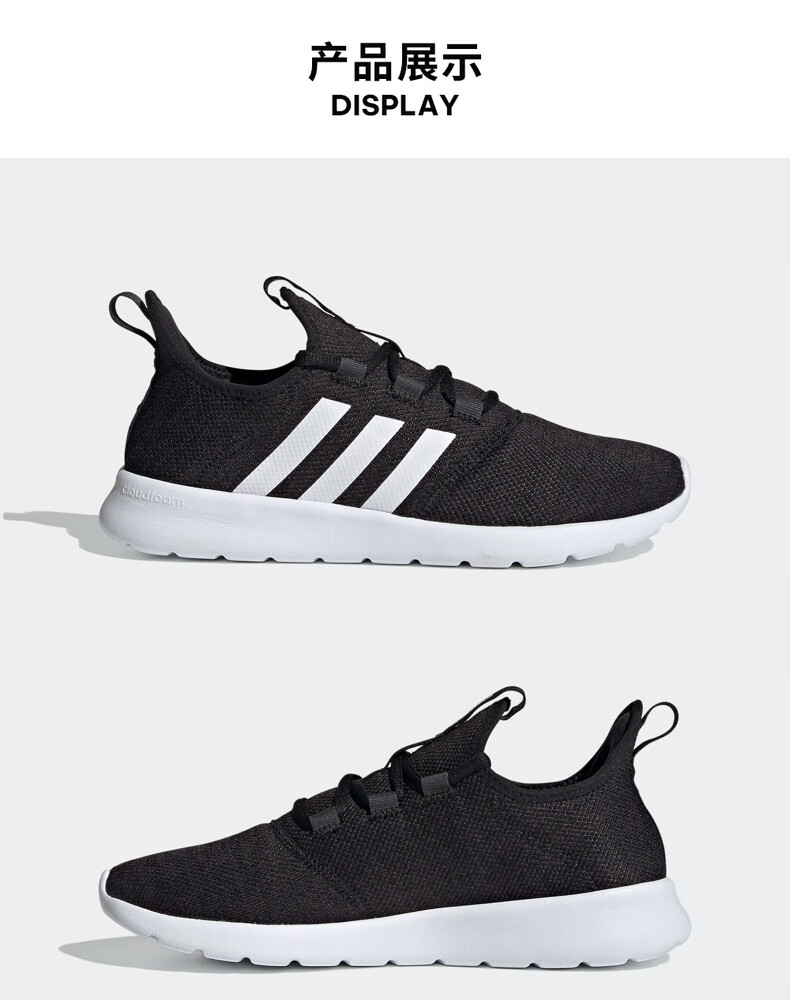 阿迪达斯(adidas)cloudfoam pure 2.