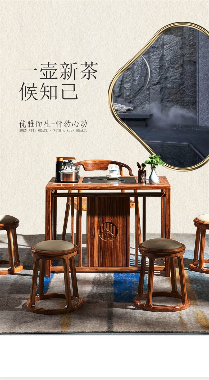 乌金木实木茶桌椅组合功夫茶台新中式家用阳台客厅办公泡茶小茶桌 1M单桌乌金木 整装
