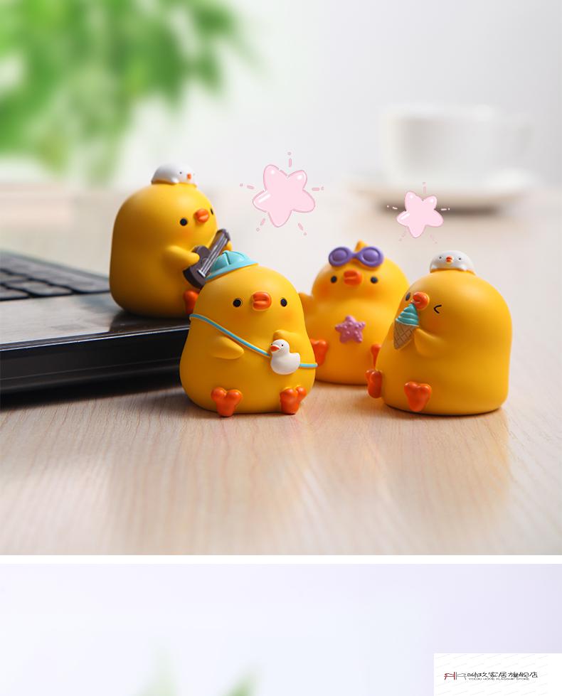 丑萌小黄鸭网红车载摆件迷你办公室桌面装饰可爱加油鸭卧室小物件