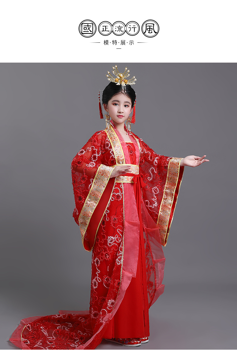 儿童古代皇后衣服古装女汉服皇后服童贵妃拖尾古风cos舞蹈演出服公主
