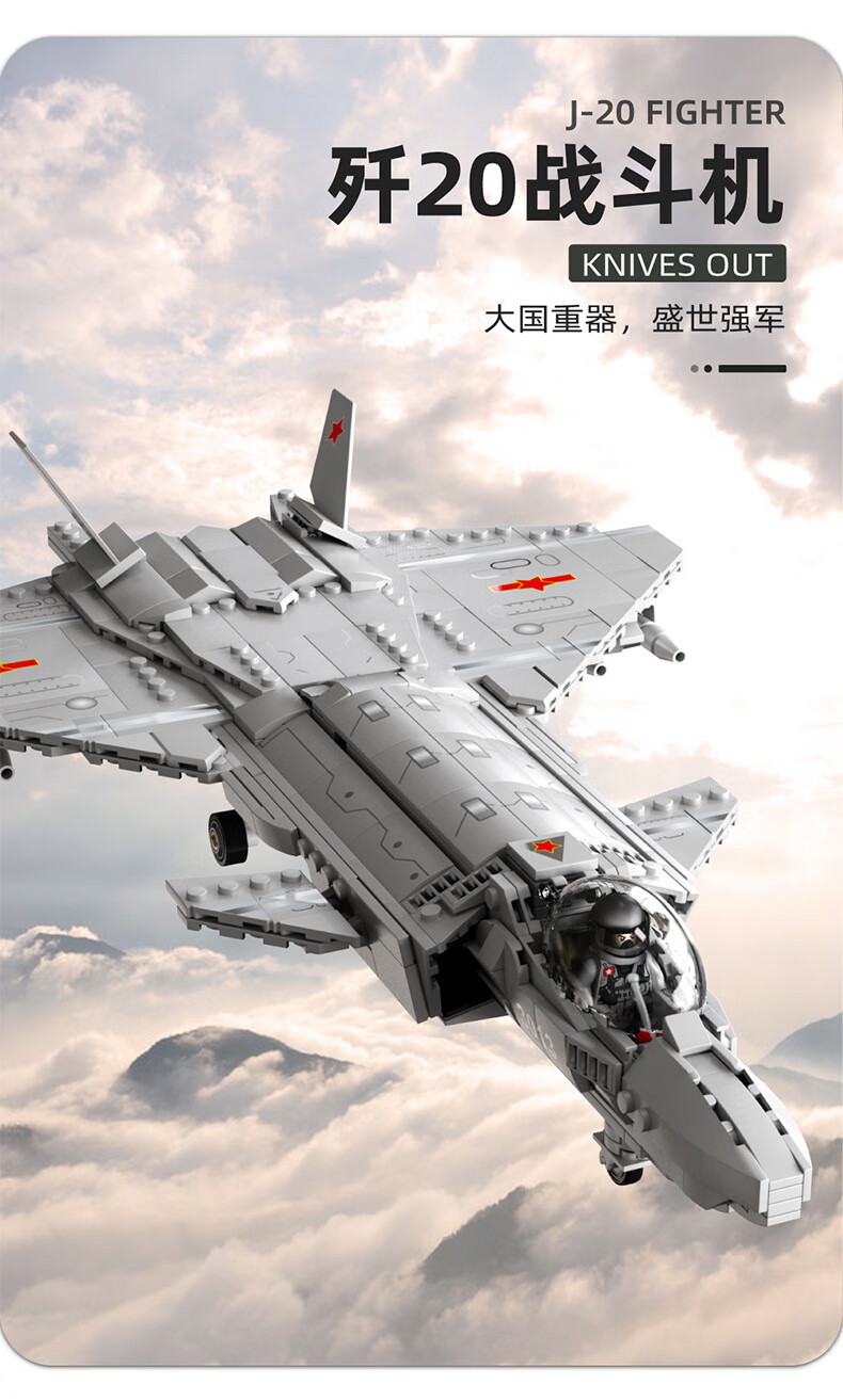 乐高(lego)积木东风导弹发射车大炮装甲车男孩子拼装军事玩具直升机