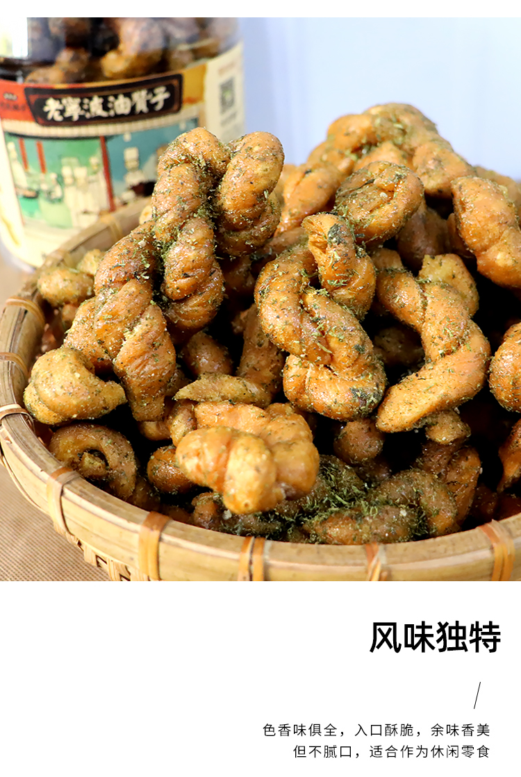 老宁波特产南塘老街油赞子鼓楼罐装手工糕点零食海苔咸甜味小麻花