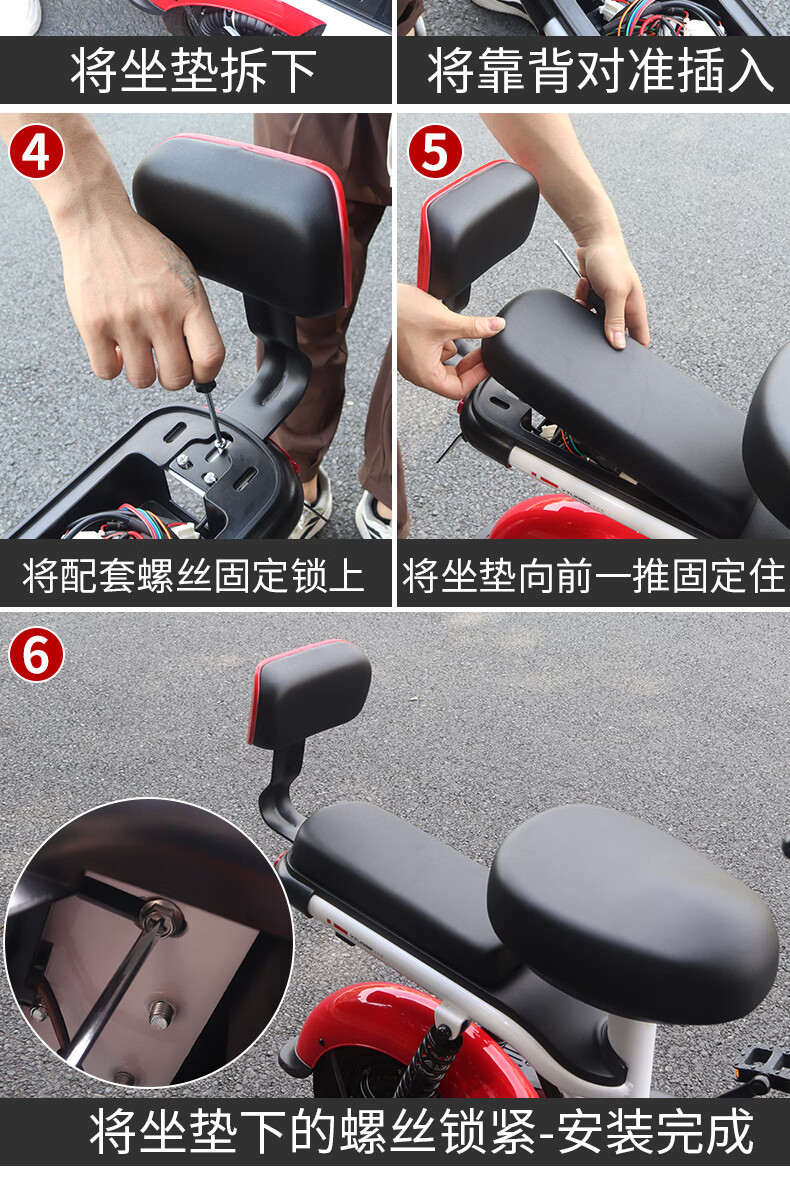 电动车靠背适用爱玛绿雅迪台铃电动自行车改装配件后座靠背支架通用xn