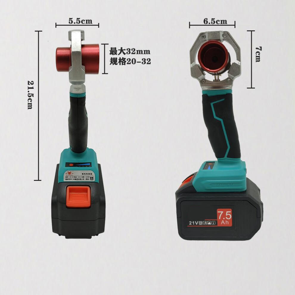 anischell 电热熔器ppr充电式热熔机水电水管工焊接机对接器 锂电热熔