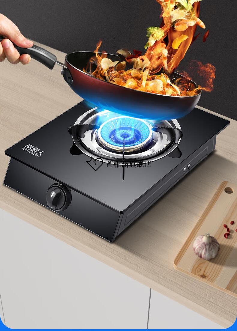 南·极人煤气灶单炉燃气灶台式天然气灶家用节能炉灶大火力猛火单 