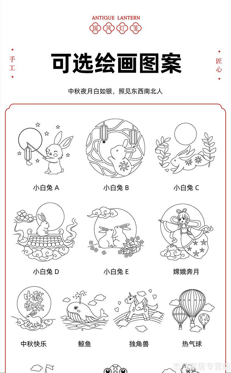 中元节儿童灯笼手绘玉兔花灯汉服手提古风装饰手工制作diy材料包 嫦娥