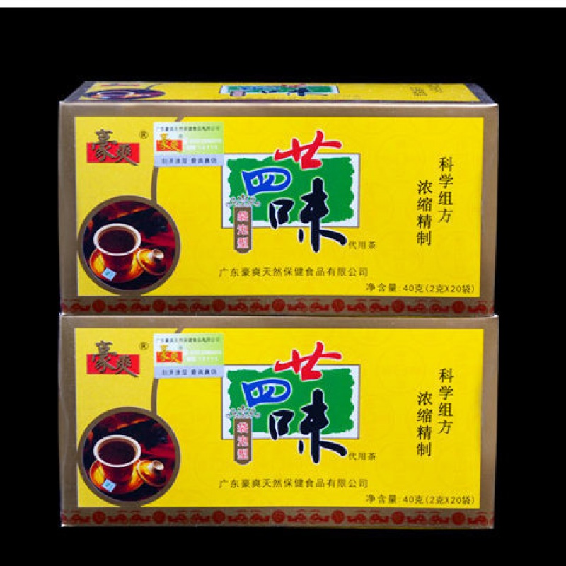 廿四味24味二十四味凉茶清解火热毒广东特产凉茶冲剂饮料粉包茶包 两