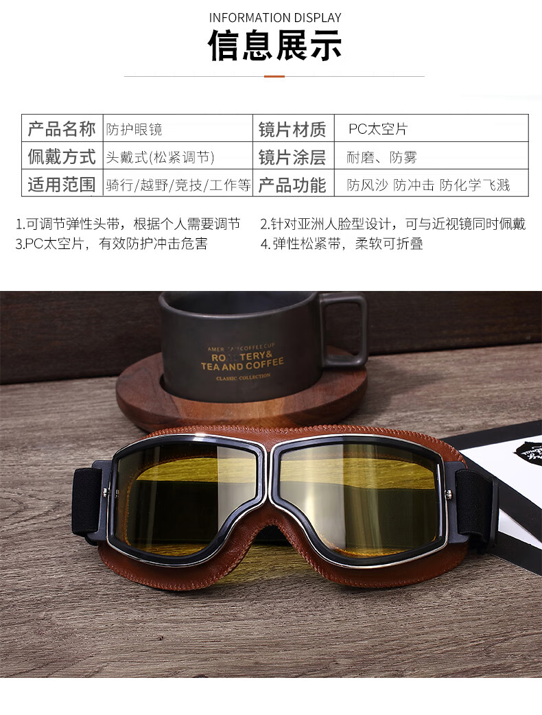 穿沙风镜摩托车风镜男防灰尘防风护目镜骑行眼镜沙漠旅行防风沙防风