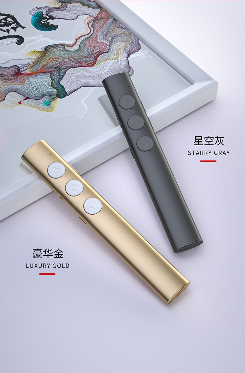 翻页笔ppt遥控笔教师用多功能媒体讲课电子笔红外无线教鞭幻灯片投影