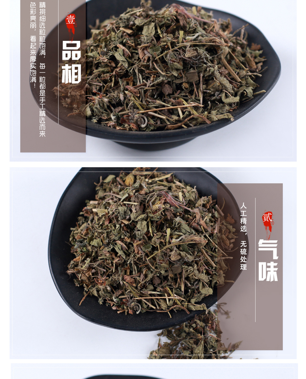 北京同仁堂蛇莓中药材特级蛇莓草干货500克散装蛇泡草地莓 三叶莓中