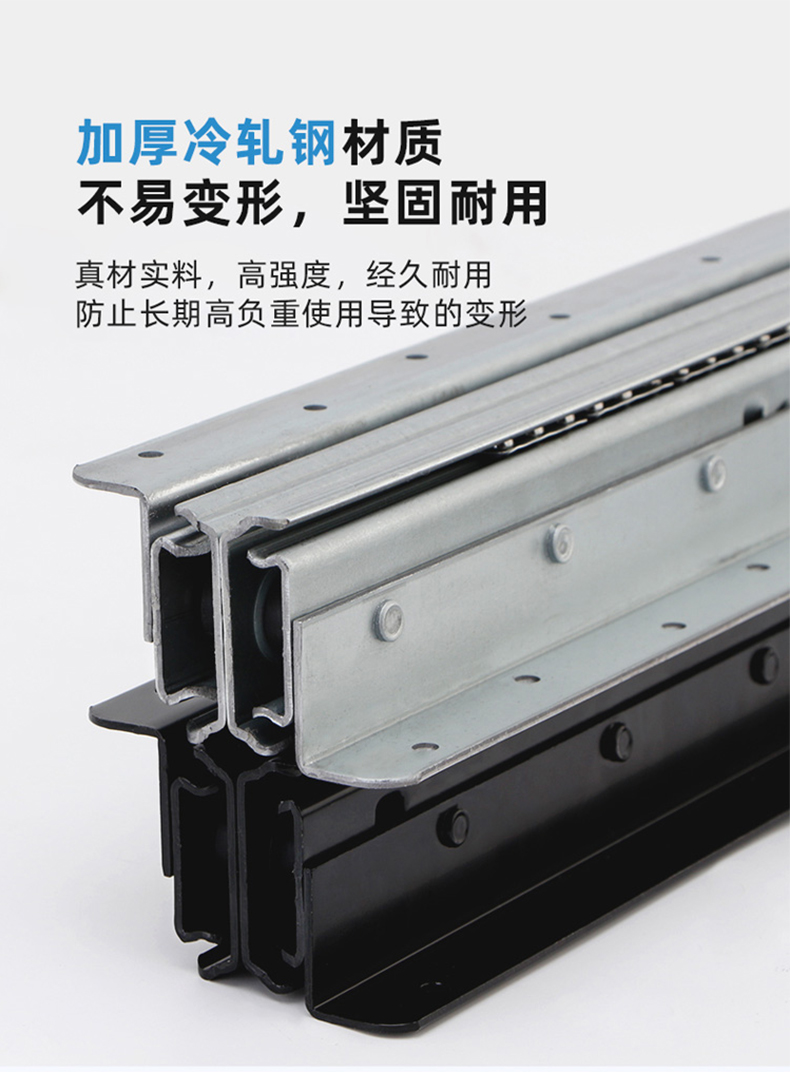 滑轨楼梯底柜加强承重三节导轨酒柜伸缩家用抽拉轨道银色闭合400总长